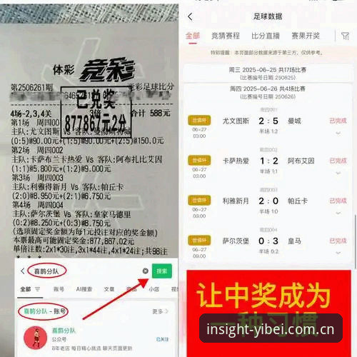 3个必看维度｜易倍体育APP下载对比实测：谁是真正的赛事利器？