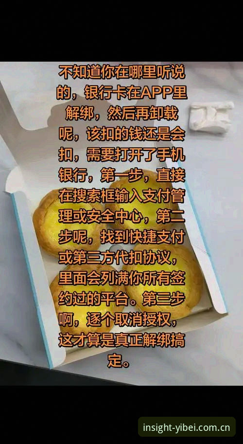 易倍体育APP下载功能详解最新动态：别再被“网络异常”骗了，这些坑你踩过几个？